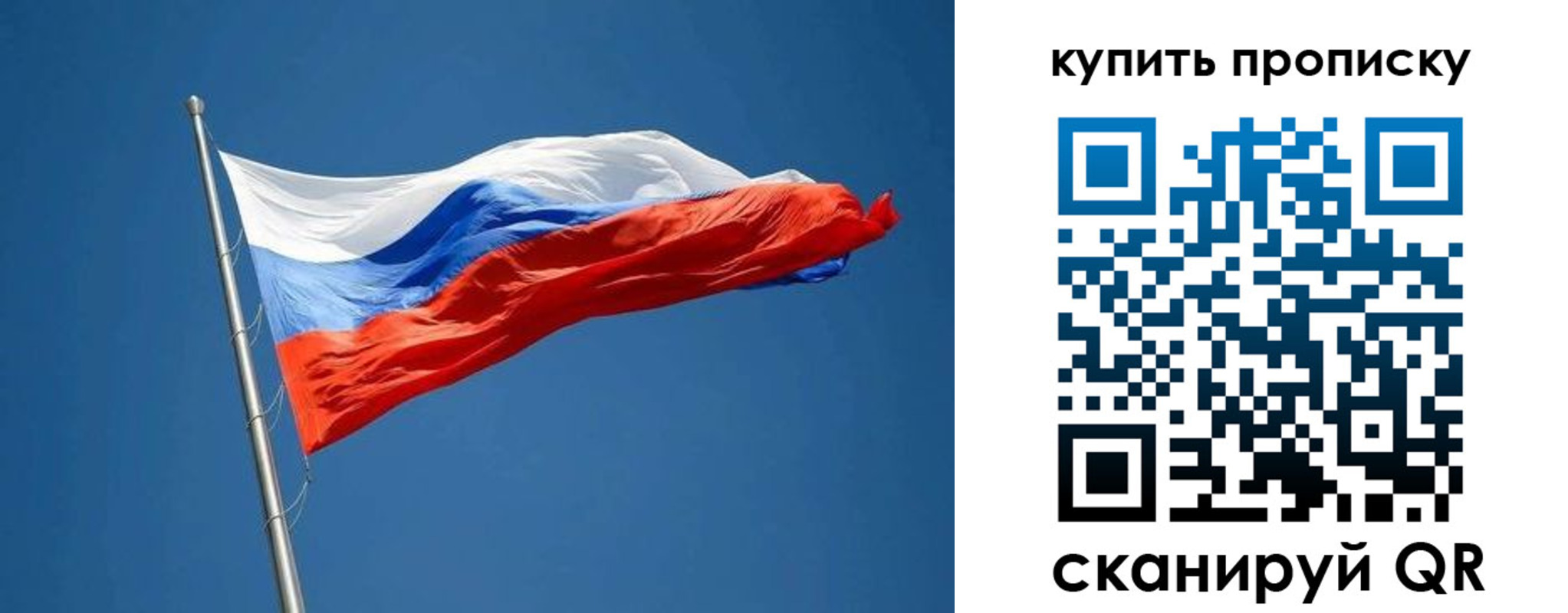 временная регистрация надежно в Шагонаре