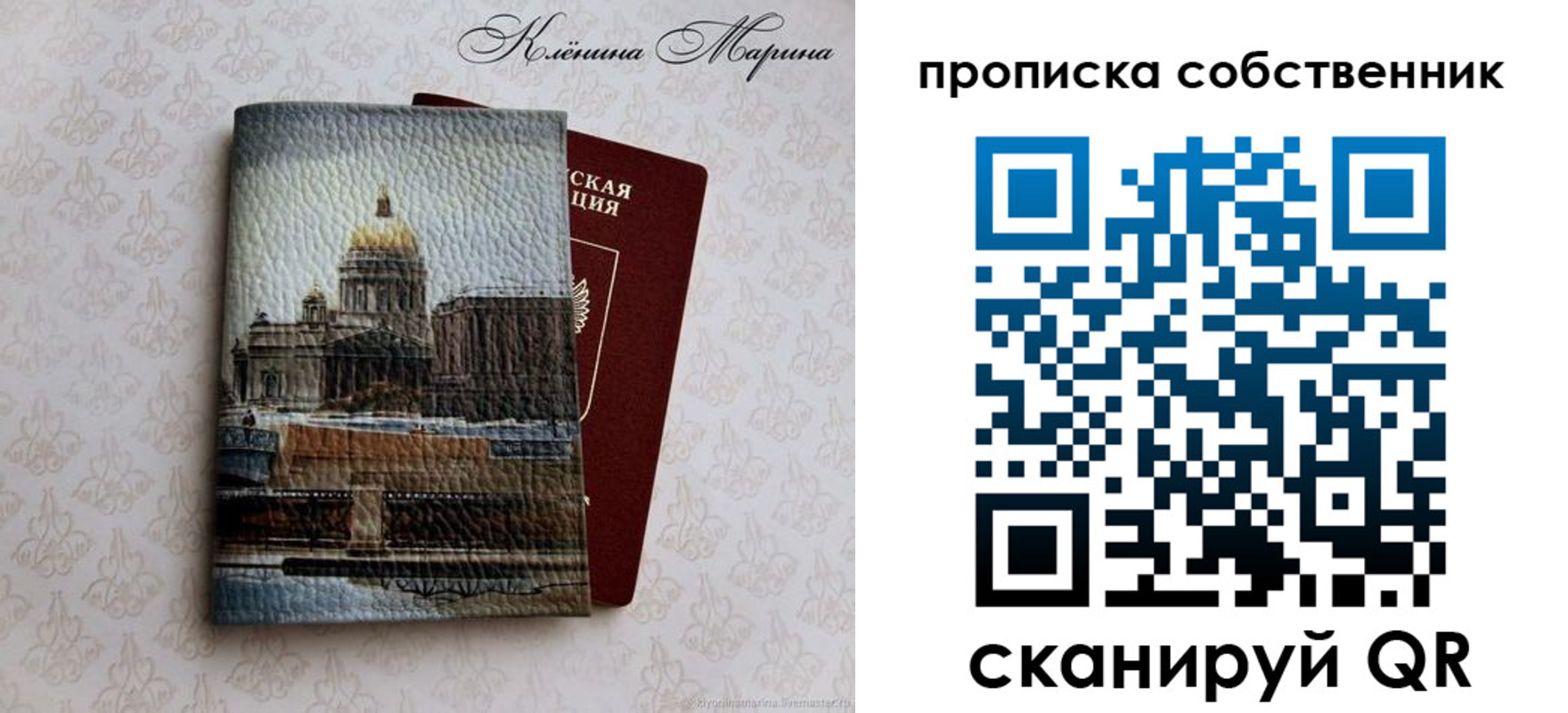 прописка для военкомата в Шагонаре