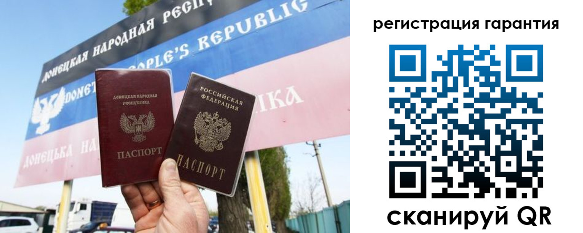 прописка от собственника в Шагонаре